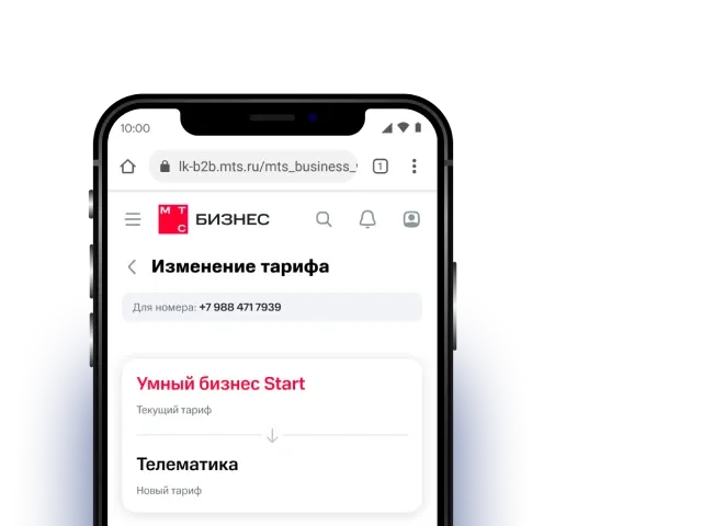 Устройство с сайтом ЛК МТС